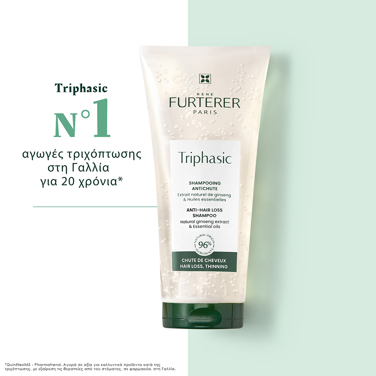 RENE FURTERER - TRIPHASIC Shampooing Antichute - 200ml